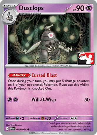 pokémon tag all stars card list Pokemon - Tag Team GX: Tag All Stars main image 1
