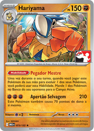 Hariyama, Play! Pokémon Pacote de Prêmio Série 8 073
