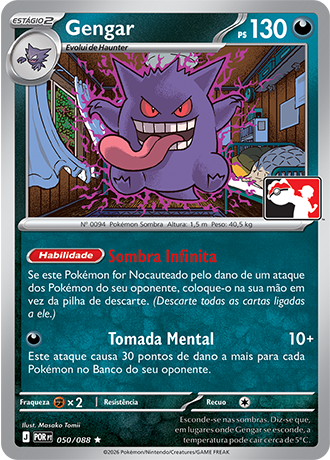 Gengar, Play! Pokémon Pacote de Prêmio Série 9 050